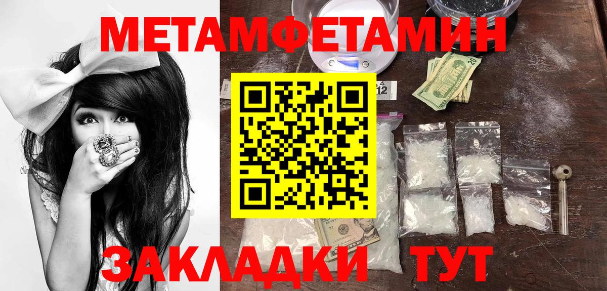АМФ  Вход с VPN  Александров  Amphetamine 98% 