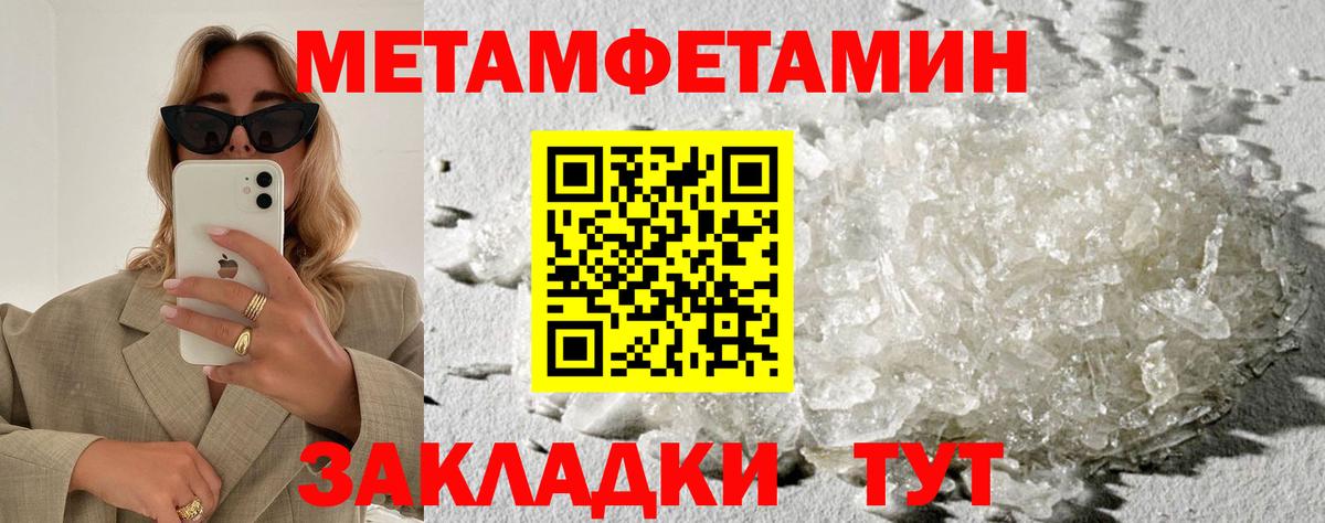 АМФЕТАМИН Premium Александров