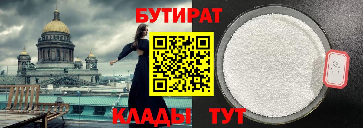 МЕТАМФЕТАМИН Александров