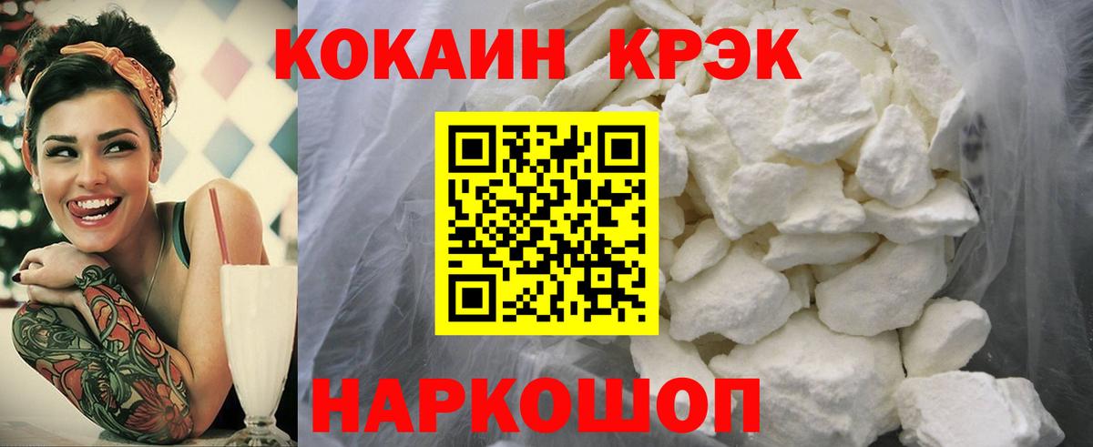 COCAIN FishScale Александров