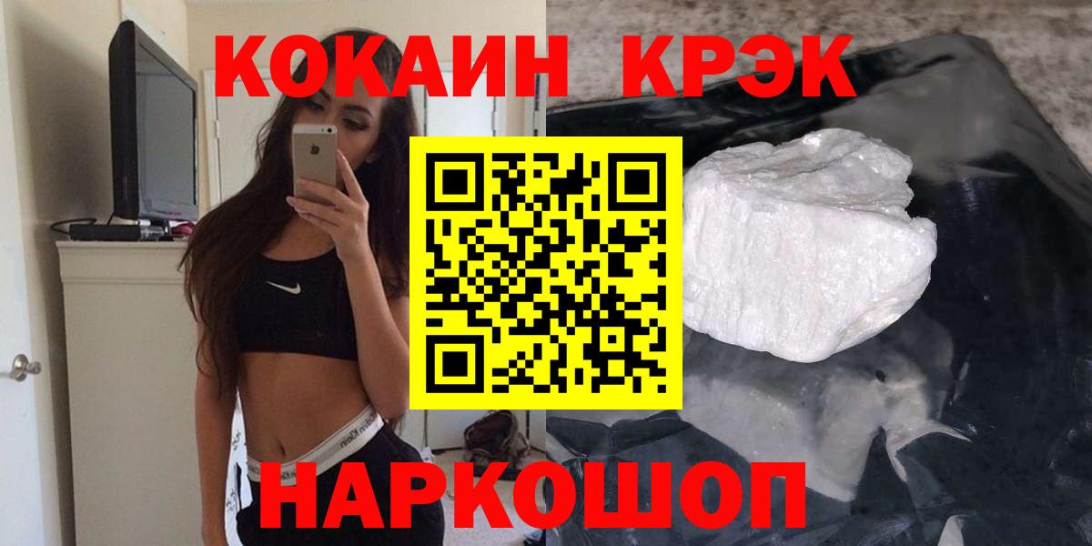 ГАШИШ  Александров  Купить наркотики  Вход с VPN  COCAIN  МЕФ  Меф МЯУ МЯУ кристаллы  Канабис 