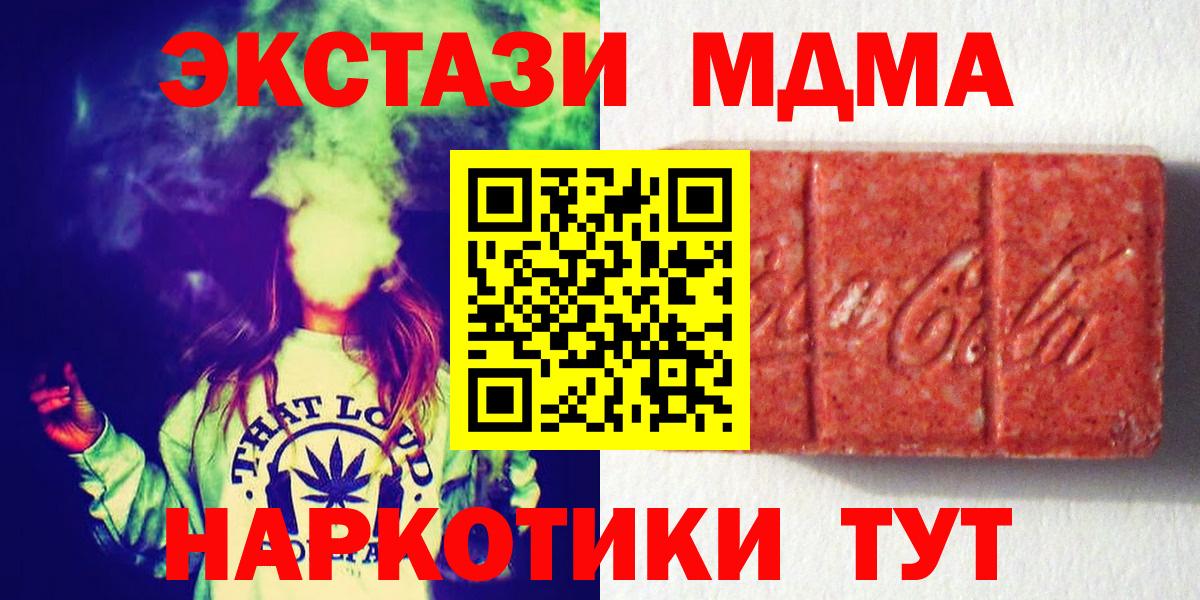 Ecstasy 250 мг Александров