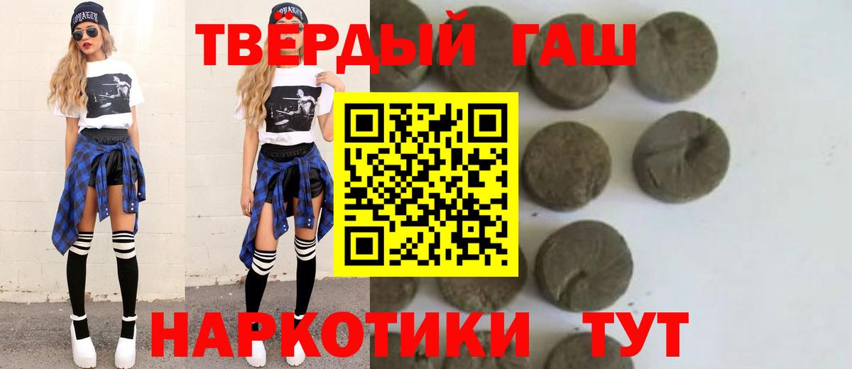 Гашиш  Вход с VPN  где купить наркотик  Александров  Гашиш Ice-O-Lator  ГАШИШ гашик 