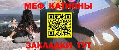 эйфоретик Абинск