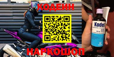эйфоретик Абинск