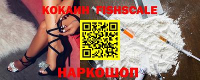 эйфоретик Абинск