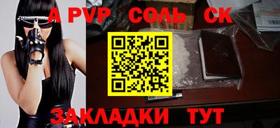кристаллы Абакан