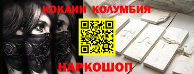 кристаллы Абакан