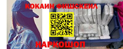 эйфоретик Абинск