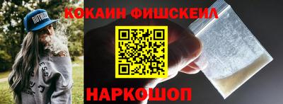 кристаллы Абакан