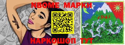 эйфоретик Абинск