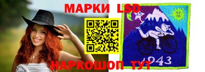 эйфоретик Абинск