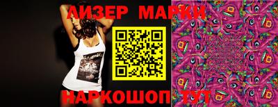 эйфоретик Абинск