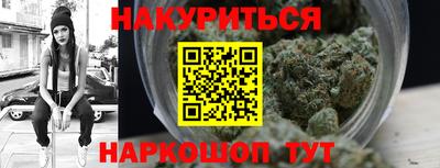 эйфоретик Абинск