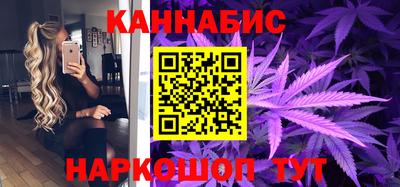 каннабис Азнакаево