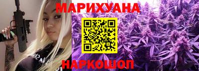 эйфоретик Абинск