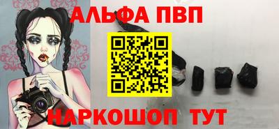 эйфоретик Абинск