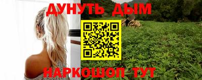каннабис Азнакаево