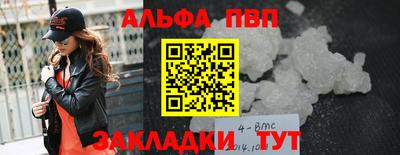 кристаллы Абакан