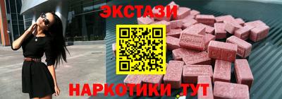 эйфоретик Абинск