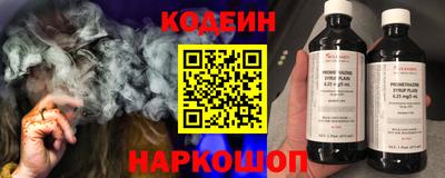 эйфоретик Абинск