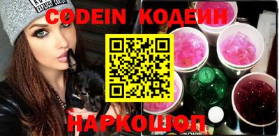 кристаллы Абакан