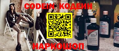 кристаллы Абакан