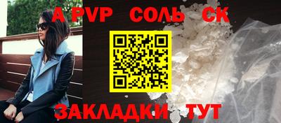 эйфоретик Абинск