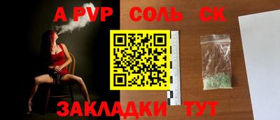 эйфоретик Абинск