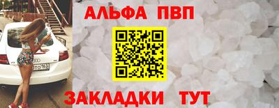 кристаллы Абакан