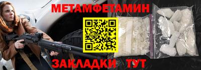 кристаллы Абакан