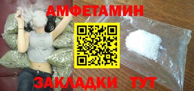 эйфоретик Абинск