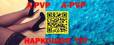 эйфоретик Абинск