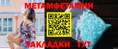 кристаллы Абакан