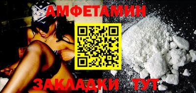 кристаллы Абакан
