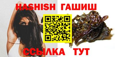 кристаллы Абакан