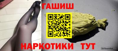 кристаллы Абакан