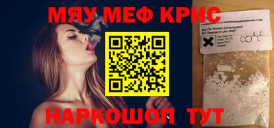 эйфоретик Абинск