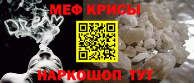 кристаллы Абакан