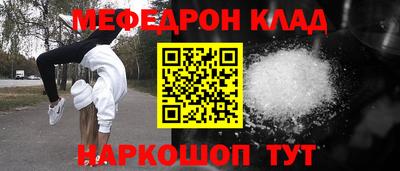 кристаллы Абакан
