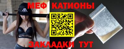 кристаллы Абакан
