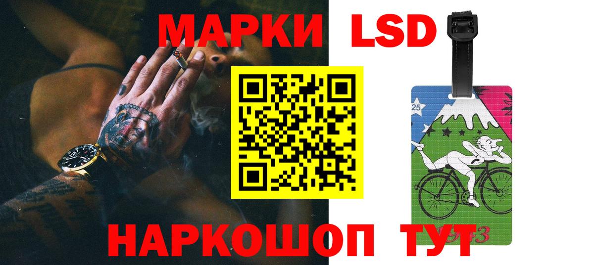 Александров  ЛСД экстази кислота  ЛСД экстази ecstasy  Вход с VPN 