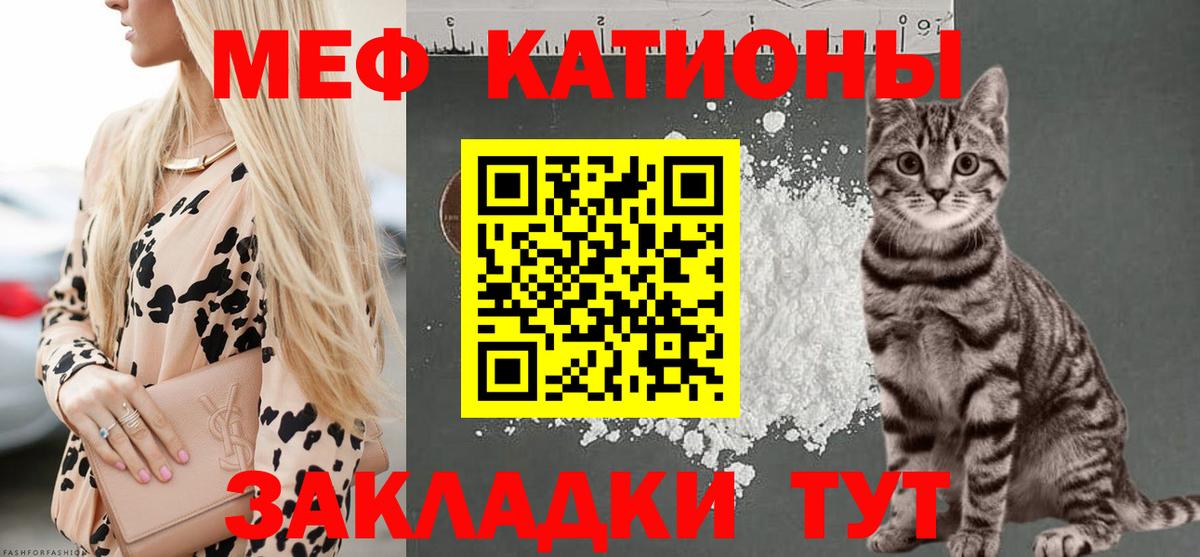 Александров  МЕФ 4 MMC  МЕФ  Вход с VPN  МЯУ-МЯУ mephedrone 
