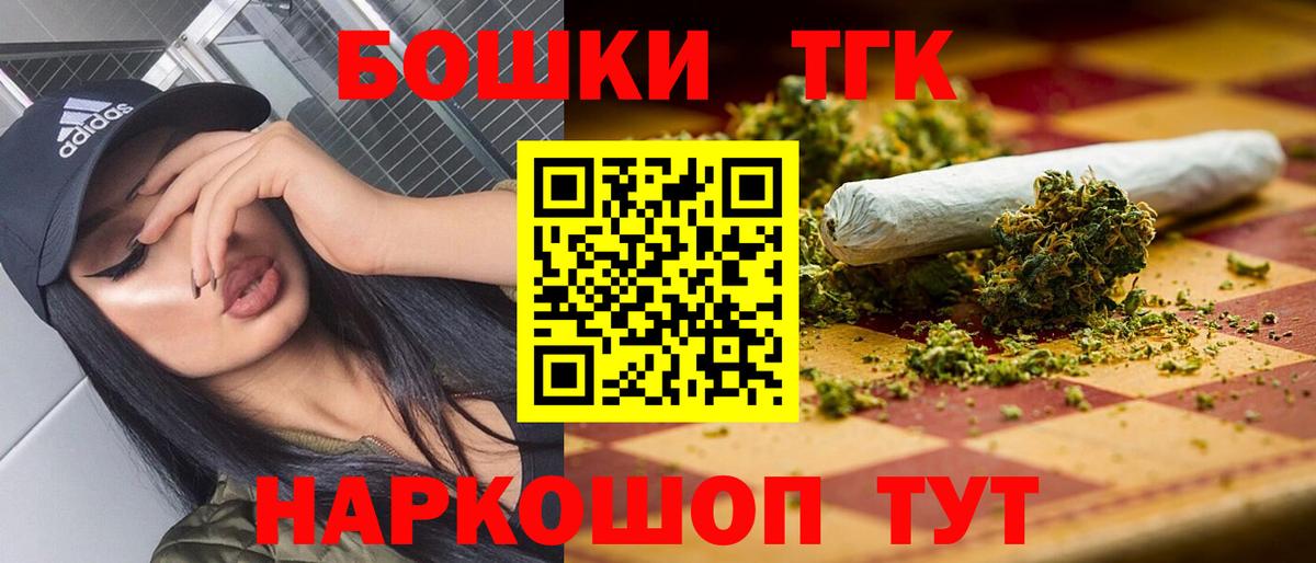 Александров  Бошки Шишки индика  Бошки Шишки Ganja  Вход с VPN  Конопля OG Kush 
