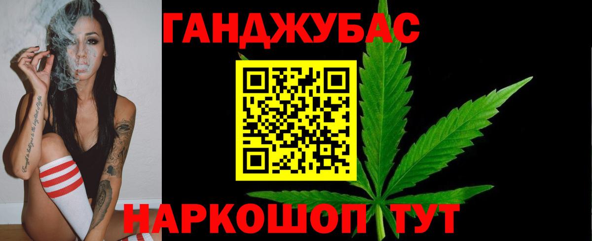 Шишки марихуана конопля Александров